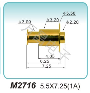 M2716 5.5x7.25(1A)anode electrode company