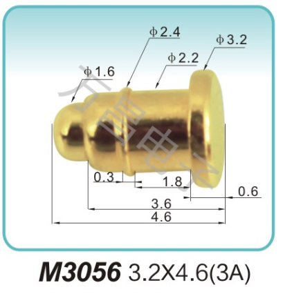 M3056 3.2X4.6(3A)High current spring electrode Processing