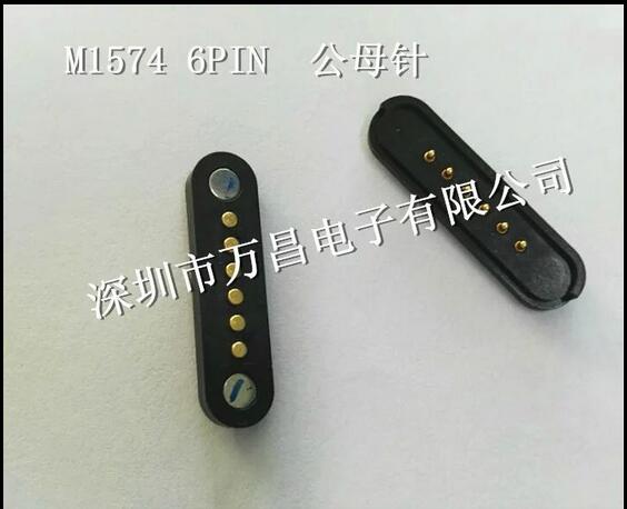 Magnetic connector M1574 6PINpogopin pogopin connector Thimble connector magnetic pogo pin connector