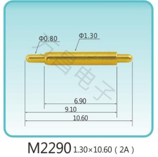 M2290 1.30x10.60(2A)Non-standard Pogo Pin Wholesale